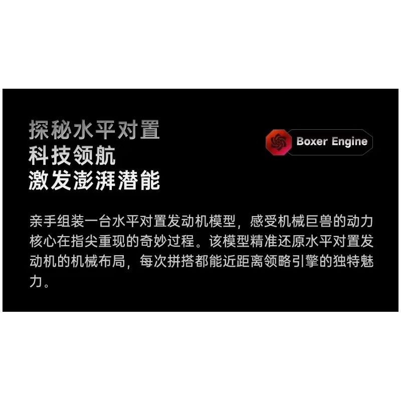 MouldKing 10193 Mould King 10193 ĐỘNG CƠ ĐỐI ĐỈNH NẰM NGANG bộ đồ chơi xếp lắp ráp ghép mô hình Technic Kỹ Thuật Công Nghệ Cao Mô Hình Phương Tiện 609 khối