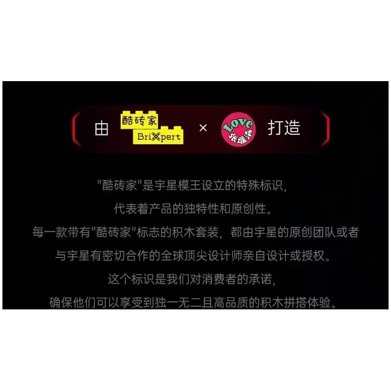 MouldKing 10193 Mould King 10193 ĐỘNG CƠ ĐỐI ĐỈNH NẰM NGANG bộ đồ chơi xếp lắp ráp ghép mô hình Technic Kỹ Thuật Công Nghệ Cao Mô Hình Phương Tiện 609 khối