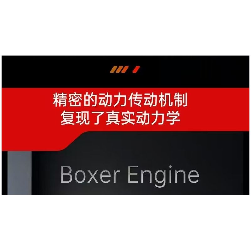 MouldKing 10193 Mould King 10193 ĐỘNG CƠ ĐỐI ĐỈNH NẰM NGANG bộ đồ chơi xếp lắp ráp ghép mô hình Technic Kỹ Thuật Công Nghệ Cao Mô Hình Phương Tiện 609 khối