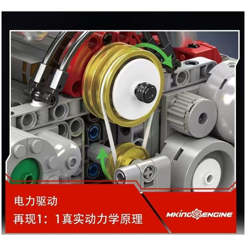 MouldKing 10193 Mould King 10193 ĐỘNG CƠ ĐỐI ĐỈNH NẰM NGANG bộ đồ chơi xếp lắp ráp ghép mô hình Technic Kỹ Thuật Công Nghệ Cao Mô Hình Phương Tiện 609 khối