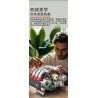 MouldKing 10193 Mould King 10193 ĐỘNG CƠ ĐỐI ĐỈNH NẰM NGANG bộ đồ chơi xếp lắp ráp ghép mô hình Technic Kỹ Thuật Công Nghệ Cao Mô Hình Phương Tiện 609 khối