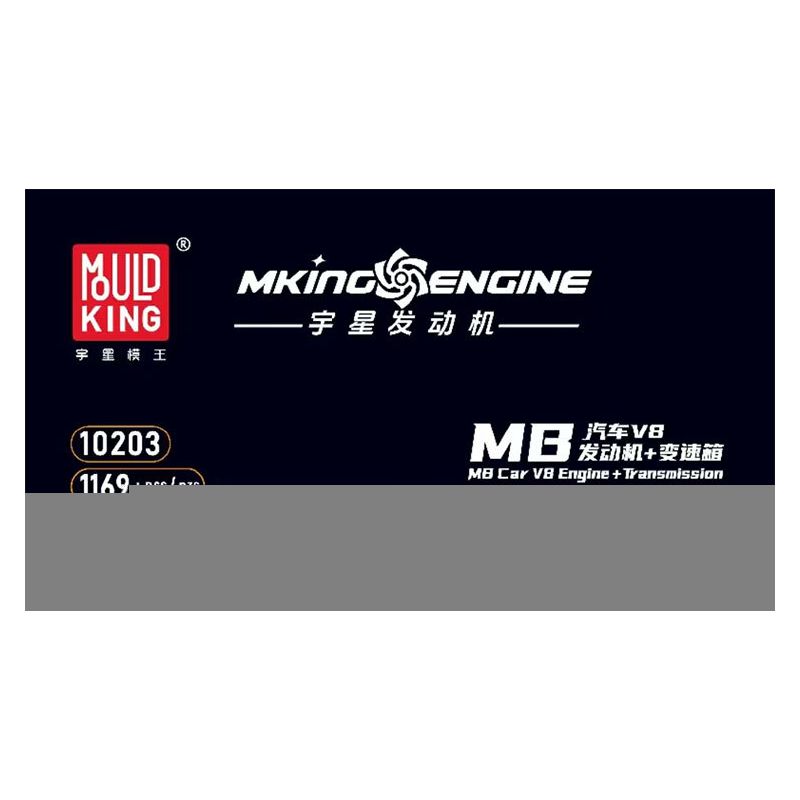 MouldKing 10203 Mould King 10203 MB CAR V8 ENGINE GEARBOX bộ đồ chơi xếp lắp ráp ghép mô hình Technic Kỹ Thuật Công Nghệ Cao Mô Hình Phương Tiện 1169 khối