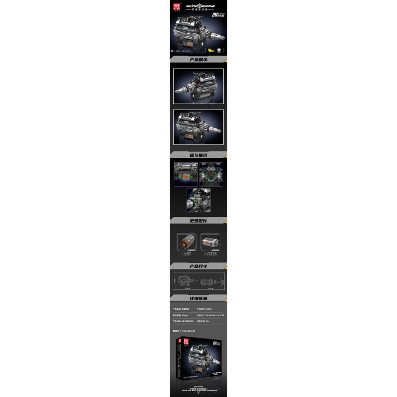 MouldKing 10205 Mould King 10205 RR ĐỘNG CƠ XE HƠI SANG TRỌNG V12 bộ đồ chơi xếp lắp ráp ghép mô hình Technic RR LUXURY CAR V12 ENGINE Kỹ Thuật Công Nghệ Cao Mô Hình Phương Tiện 733 khối