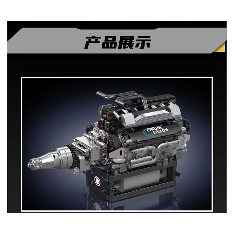MouldKing 10205 Mould King 10205 RR ĐỘNG CƠ XE HƠI SANG TRỌNG V12 bộ đồ chơi xếp lắp ráp ghép mô hình Technic RR LUXURY CAR V12 ENGINE Kỹ Thuật Công Nghệ Cao Mô Hình Phương Tiện 733 khối