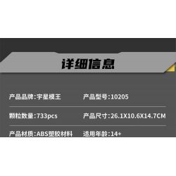 MouldKing 10205 Mould King 10205 RR ĐỘNG CƠ XE HƠI SANG TRỌNG V12 bộ đồ chơi xếp lắp ráp ghép mô hình Technic RR LUXURY CAR V12 ENGINE Kỹ Thuật Công Nghệ Cao Mô Hình Phương Tiện 733 khối