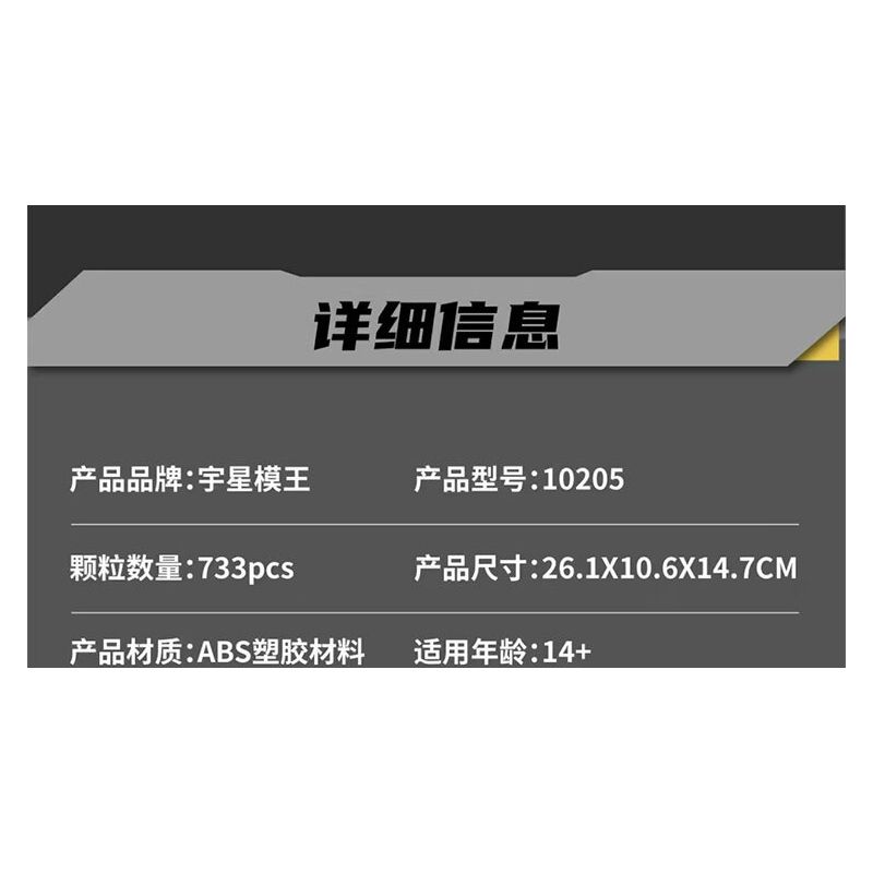 MouldKing 10205 Mould King 10205 RR ĐỘNG CƠ XE HƠI SANG TRỌNG V12 bộ đồ chơi xếp lắp ráp ghép mô hình Technic RR LUXURY CAR V12 ENGINE Kỹ Thuật Công Nghệ Cao Mô Hình Phương Tiện 733 khối