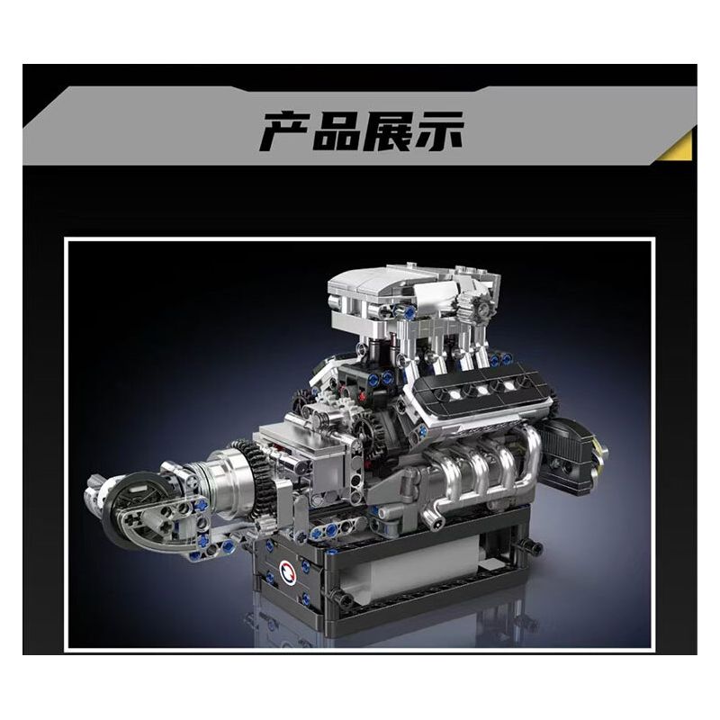 MouldKing 10206 Mould King 10206 XE THỂ THAO MCL SỬ DỤNG ĐỘNG CƠ V8 bộ đồ chơi xếp lắp ráp ghép mô hình Technic MCL SUPERCAR V8 ENGINE Kỹ Thuật Công Nghệ Cao Mô Hình Phương Tiện 737 khối