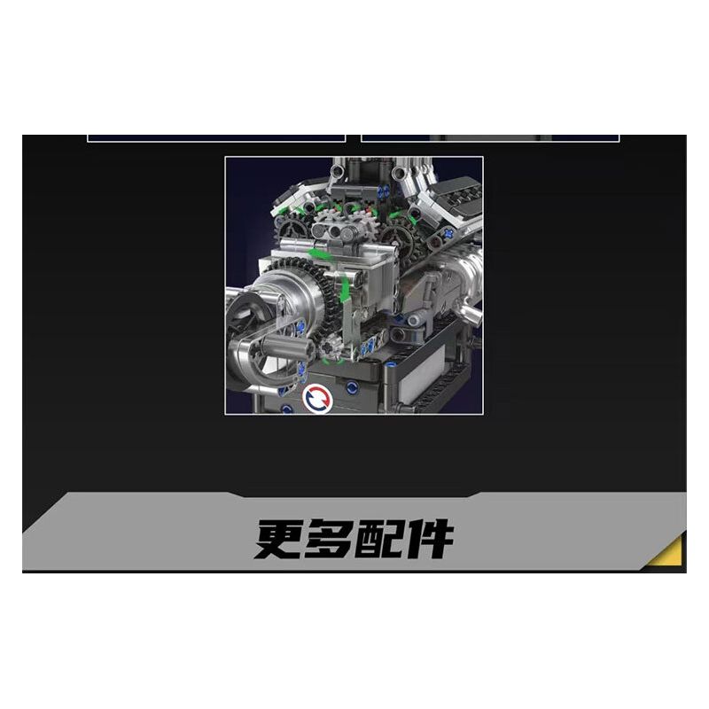 MouldKing 10206 Mould King 10206 XE THỂ THAO MCL SỬ DỤNG ĐỘNG CƠ V8 bộ đồ chơi xếp lắp ráp ghép mô hình Technic MCL SUPERCAR V8 ENGINE Kỹ Thuật Công Nghệ Cao Mô Hình Phương Tiện 737 khối