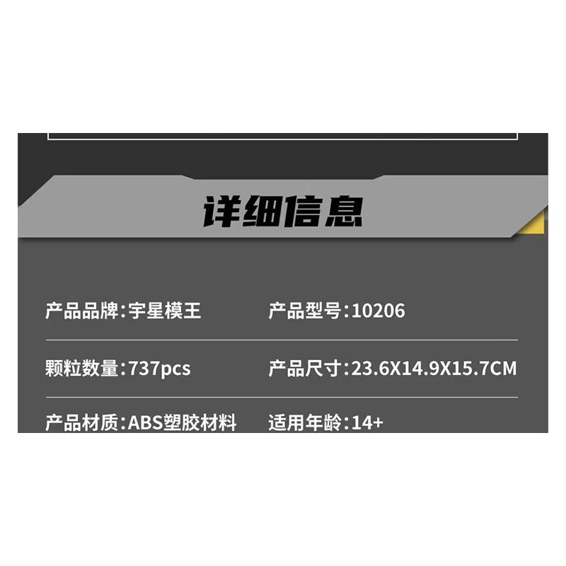 MouldKing 10206 Mould King 10206 XE THỂ THAO MCL SỬ DỤNG ĐỘNG CƠ V8 bộ đồ chơi xếp lắp ráp ghép mô hình Technic MCL SUPERCAR V8 ENGINE Kỹ Thuật Công Nghệ Cao Mô Hình Phương Tiện 737 khối