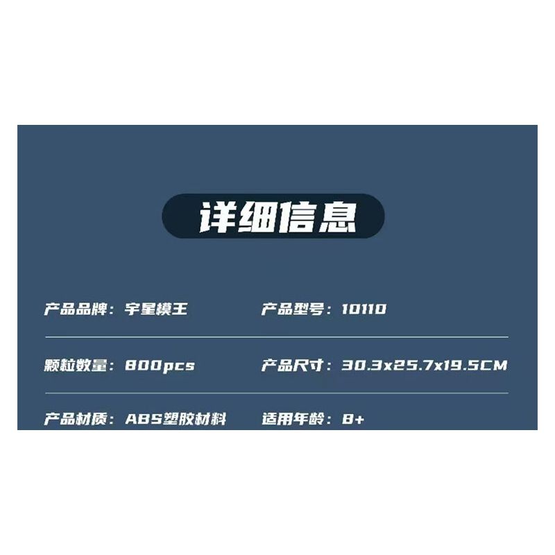 MouldKing 10110 Mould King 10110 BẾN TÀU ĐÁNH CÁ bộ đồ chơi xếp lắp ráp ghép mô hình Creator FISHING BOAT DOCK Sáng Tạo 800 khối