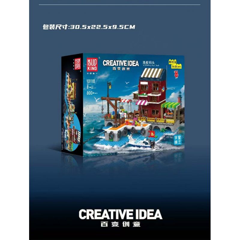 MouldKing 10110 Mould King 10110 BẾN TÀU ĐÁNH CÁ bộ đồ chơi xếp lắp ráp ghép mô hình Creator FISHING BOAT DOCK Sáng Tạo 800 khối