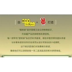 MouldKing 24072 Mould King 24072 MIỀN TÂY HOANG DÃ QUÁN BAR bộ đồ chơi xếp lắp ráp ghép mô hình Western WILD WEST SALOOM Trung Cổ 800 khối