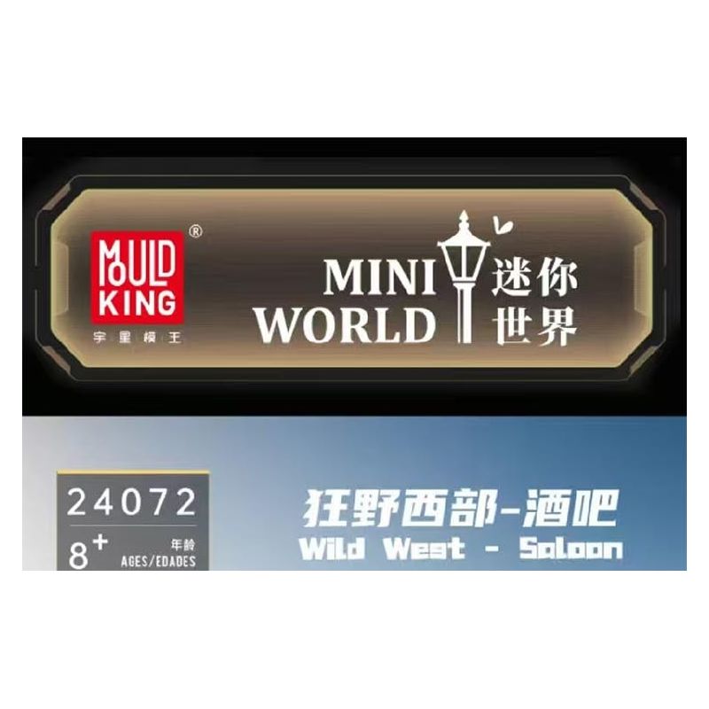 MouldKing 24072 Mould King 24072 MIỀN TÂY HOANG DÃ QUÁN BAR bộ đồ chơi xếp lắp ráp ghép mô hình Western WILD WEST SALOOM Trung Cổ 800 khối