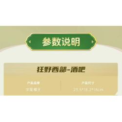 MouldKing 24072 Mould King 24072 MIỀN TÂY HOANG DÃ QUÁN BAR bộ đồ chơi xếp lắp ráp ghép mô hình Western WILD WEST SALOOM Trung Cổ 800 khối