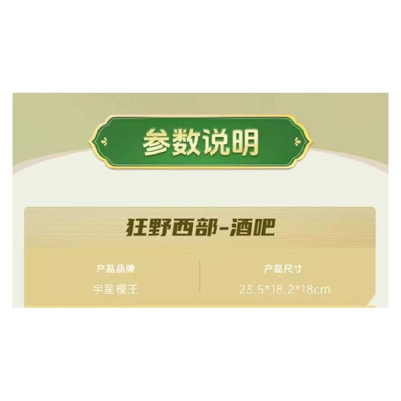 MouldKing 24072 Mould King 24072 MIỀN TÂY HOANG DÃ QUÁN BAR bộ đồ chơi xếp lắp ráp ghép mô hình Western WILD WEST SALOOM Trung Cổ 800 khối