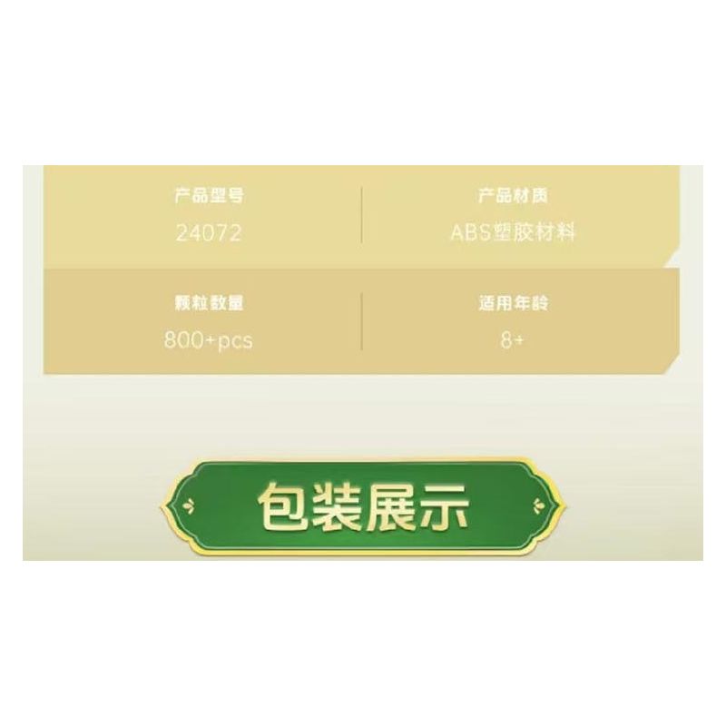 MouldKing 24072 Mould King 24072 MIỀN TÂY HOANG DÃ QUÁN BAR bộ đồ chơi xếp lắp ráp ghép mô hình Western WILD WEST SALOOM Trung Cổ 800 khối