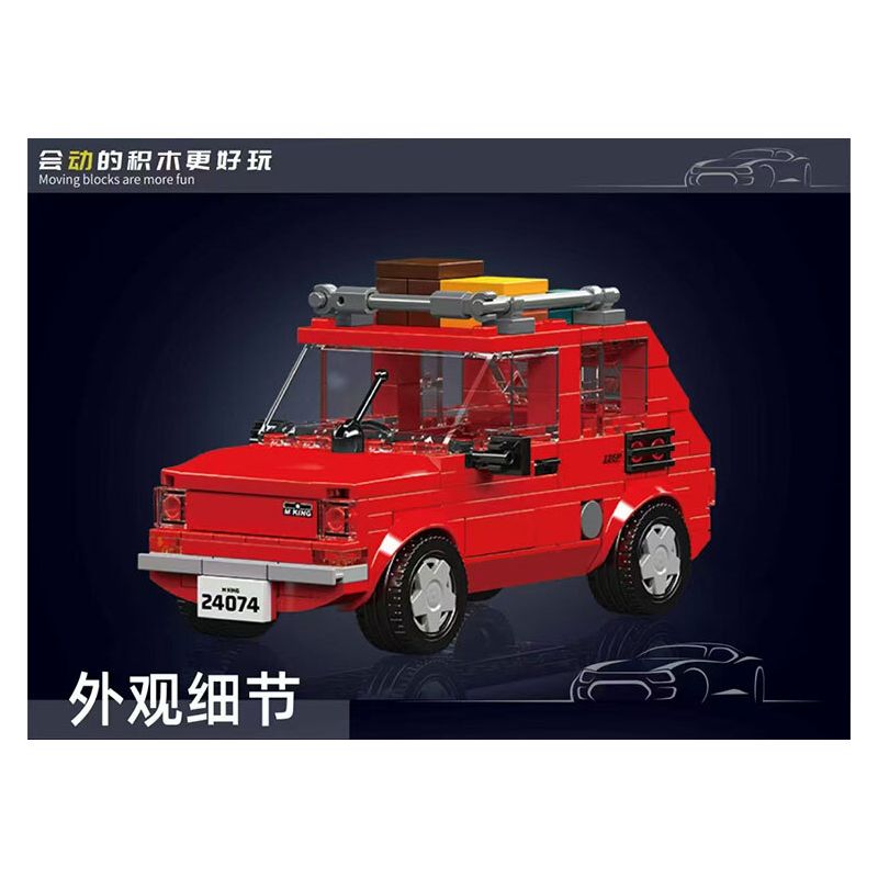 MouldKing 24074 Mould King 24074 CUỘC PHIÊU LƯU NGOÀI TRỜI FIAT 126P bộ đồ chơi xếp lắp ráp ghép mô hình City FIAT 126P OUTDOOR ADVENTURE Thành Phố 393 khối
