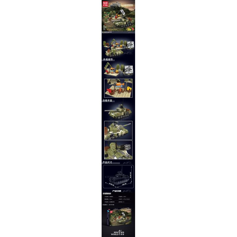 MouldKing 24073 Mould King 24073 TRẠI NGHỈ XE TĂNG T-72B3 bộ đồ chơi xếp lắp ráp ghép mô hình Military Army T-72B3 TANK REST CAMP Quân Sự Bộ Đội 513 khối