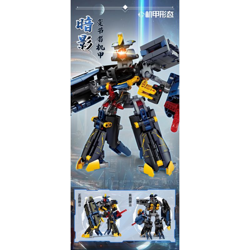 GBL KY1129 1129 MECHA PHẢN BỘI BÓNG TỐI bộ đồ chơi xếp lắp ráp ghép mô hình Technic Kỹ Thuật Công Nghệ Cao Mô Hình Phương Tiện 489 khối