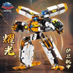 GBL KY1130 1130 YAOGUANG NGƯỜI BẢO VỆ MEGMUS bộ đồ chơi xếp lắp ráp ghép mô hình Technic Kỹ Thuật Công Nghệ Cao Mô Hình Phương Tiện 489 khối