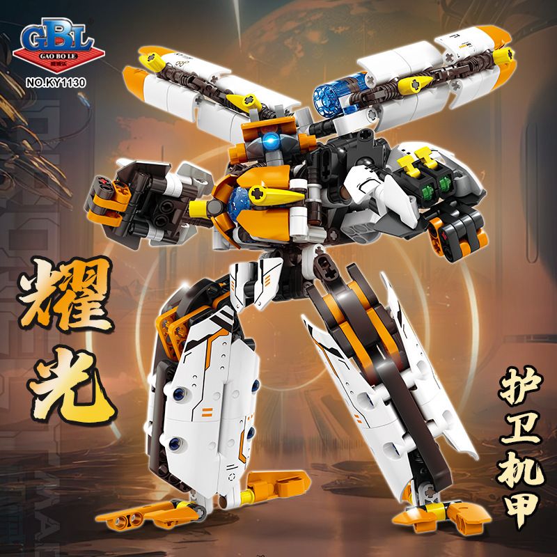GBL KY1130 1130 YAOGUANG NGƯỜI BẢO VỆ MEGMUS bộ đồ chơi xếp lắp ráp ghép mô hình Technic Kỹ Thuật Công Nghệ Cao Mô Hình Phương Tiện 489 khối