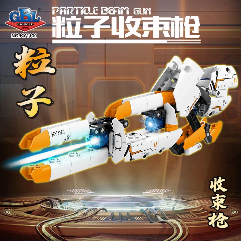 GBL KY1130 1130 YAOGUANG NGƯỜI BẢO VỆ MEGMUS bộ đồ chơi xếp lắp ráp ghép mô hình Technic Kỹ Thuật Công Nghệ Cao Mô Hình Phương Tiện 489 khối