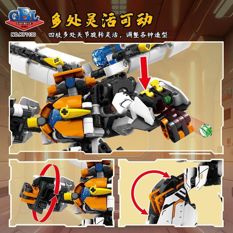 GBL KY1130 1130 YAOGUANG NGƯỜI BẢO VỆ MEGMUS bộ đồ chơi xếp lắp ráp ghép mô hình Technic Kỹ Thuật Công Nghệ Cao Mô Hình Phương Tiện 489 khối