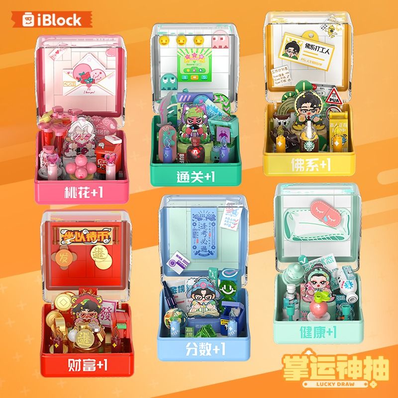 IBLOCK IB2201 2201 KỲ LẠ VÀ THẦN HỘP VẼ CỌ bộ đồ chơi xếp lắp ráp ghép mô hình