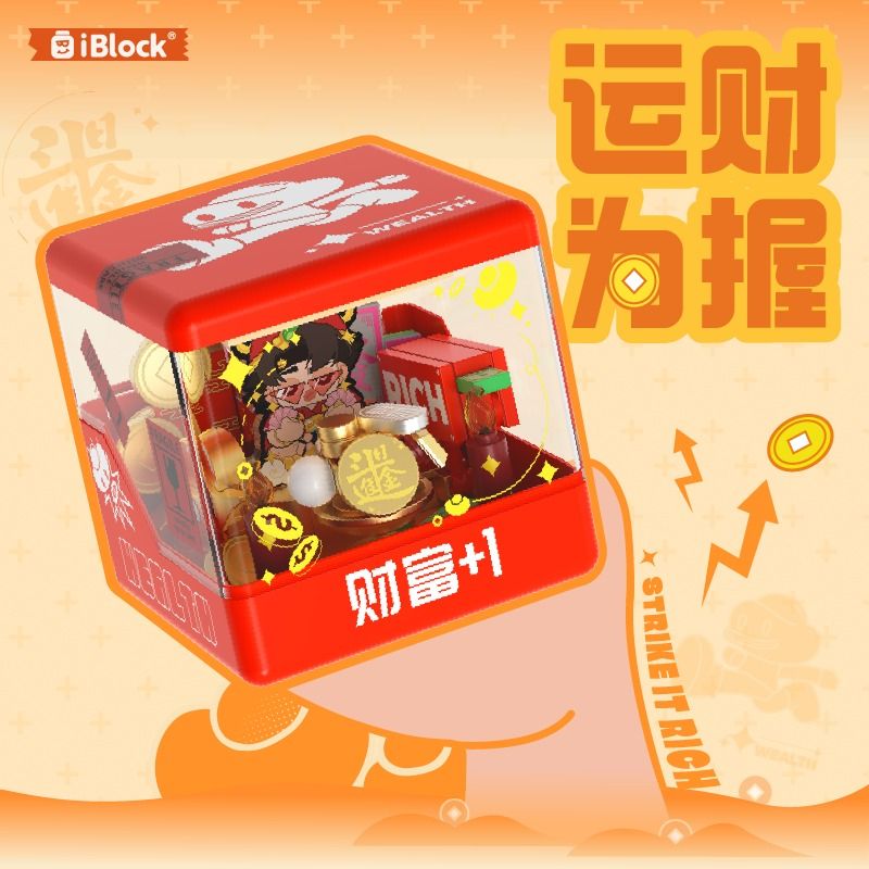 IBLOCK IB2201 2201 KỲ LẠ VÀ THẦN HỘP VẼ CỌ bộ đồ chơi xếp lắp ráp ghép mô hình