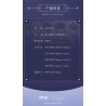 TOP TOY TC2001 2001 TÌNH YÊU VÀ NHÀ SẢN XUẤT WARM HOUSE BAI QI bộ đồ chơi xếp lắp ráp ghép mô hình Movie & Game Phim Và Trò Chơi