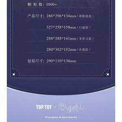 TOP TOY TC2001 2001 TÌNH YÊU VÀ NHÀ SẢN XUẤT WARM HOUSE BAI QI bộ đồ chơi xếp lắp ráp ghép mô hình Movie & Game Phim Và Trò Chơi