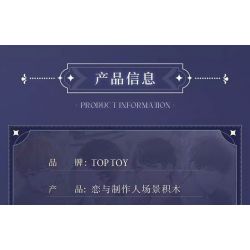 TOP TOY TC2001 2001 TÌNH YÊU VÀ NHÀ SẢN XUẤT WARM HOUSE BAI QI bộ đồ chơi xếp lắp ráp ghép mô hình Movie & Game Phim Và Trò Chơi