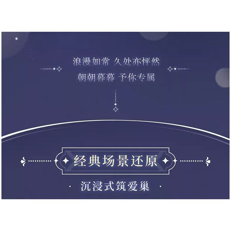 TOP TOY TC2001 2001 TÌNH YÊU VÀ NHÀ SẢN XUẤT WARM HOUSE BAI QI bộ đồ chơi xếp lắp ráp ghép mô hình Movie & Game Phim Và Trò Chơi