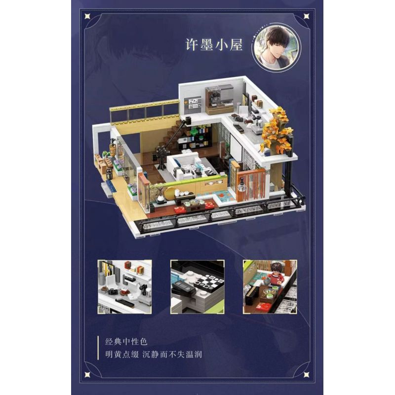 TOP TOY TC2001 2001 TÌNH YÊU VÀ NHÀ SẢN XUẤT WARM HOUSE BAI QI bộ đồ chơi xếp lắp ráp ghép mô hình Movie & Game Phim Và Trò Chơi
