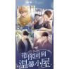 TOP TOY TC2002 2002 TÌNH YÊU VÀ NHÀ SẢN XUẤT TÚP LỀU ẤM ÁP LI ZEYAN HUT bộ đồ chơi xếp lắp ráp ghép mô hình Movie & Game Phim Và Trò Chơi