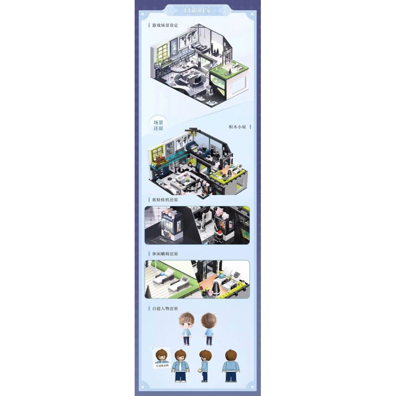 TOP TOY TC2002 2002 TÌNH YÊU VÀ NHÀ SẢN XUẤT TÚP LỀU ẤM ÁP LI ZEYAN HUT bộ đồ chơi xếp lắp ráp ghép mô hình Movie & Game Phim Và Trò Chơi