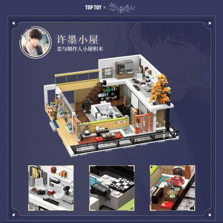 TOP TOY TC2003 2003 TÌNH YÊU VÀ NHÀ SẢN XUẤT HUT MO HOUSE bộ đồ chơi xếp lắp ráp ghép mô hình Movie & Game Phim Và Trò Chơi