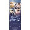 TOP TOY TC2003 2003 TÌNH YÊU VÀ NHÀ SẢN XUẤT HUT MO HOUSE bộ đồ chơi xếp lắp ráp ghép mô hình Movie & Game Phim Và Trò Chơi