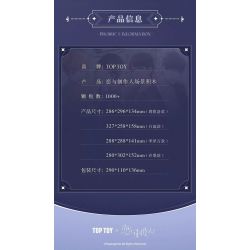 TOP TOY TC2003 2003 TÌNH YÊU VÀ NHÀ SẢN XUẤT HUT MO HOUSE bộ đồ chơi xếp lắp ráp ghép mô hình Movie & Game Phim Và Trò Chơi