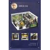 TOP TOY TC2003 2003 TÌNH YÊU VÀ NHÀ SẢN XUẤT HUT MO HOUSE bộ đồ chơi xếp lắp ráp ghép mô hình Movie & Game Phim Và Trò Chơi