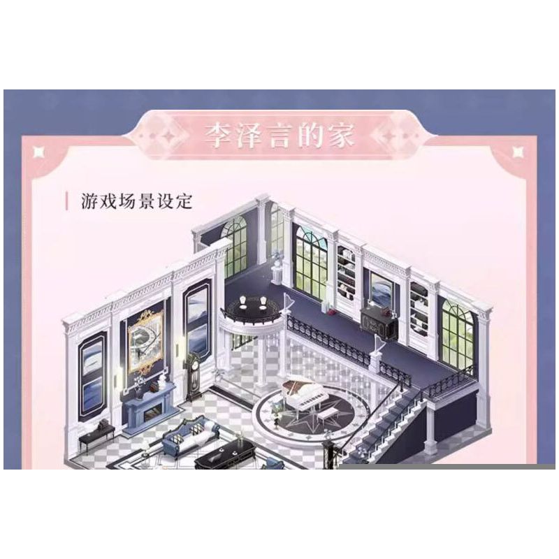 TOP TOY TC2003 2003 TÌNH YÊU VÀ NHÀ SẢN XUẤT HUT MO HOUSE bộ đồ chơi xếp lắp ráp ghép mô hình Movie & Game Phim Và Trò Chơi