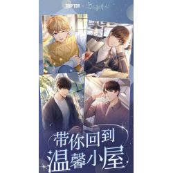 TOP TOY TC2004 2004 NGÔI NHÀ ẤM ÁP TÌNH YÊU VÀ SẢN XUẤT CHU QILUO bộ đồ chơi xếp lắp ráp ghép mô hình Movie & Game Phim Và Trò Chơi