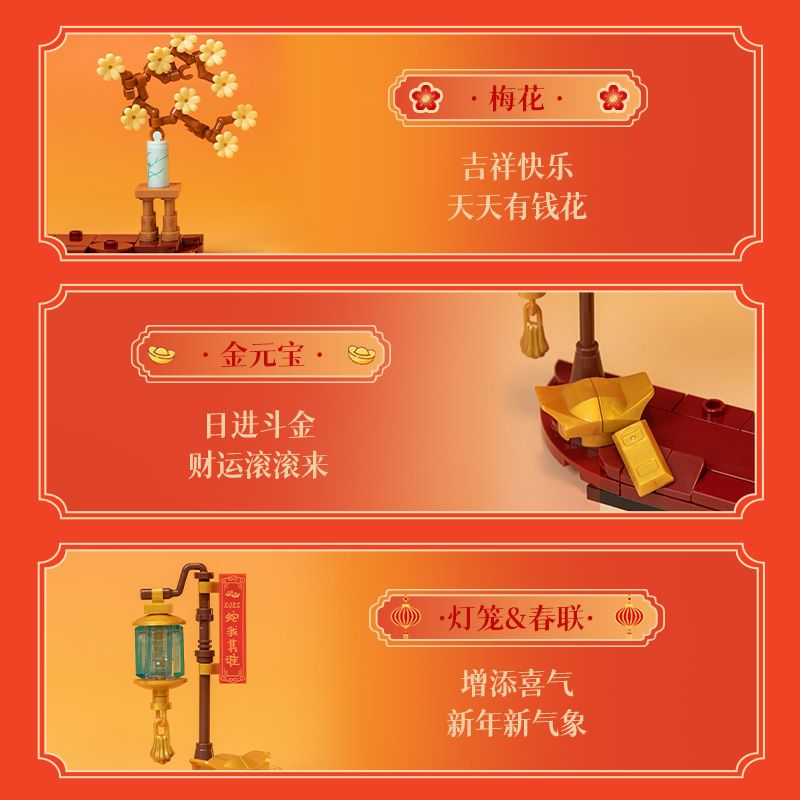 PANTASY 99006 RẮN NĂM FANGFU SNAKE LITTLE FRESH AND ZODIAC SMART LIMITED bộ đồ chơi xếp lắp ráp ghép mô hình Creator SNAKE BUDDY Sáng Tạo 300 khối