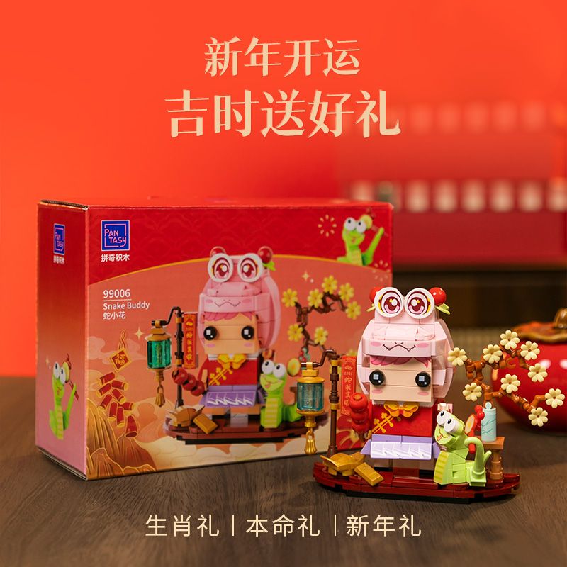 PANTASY 99006 RẮN NĂM FANGFU SNAKE LITTLE FRESH AND ZODIAC SMART LIMITED bộ đồ chơi xếp lắp ráp ghép mô hình Creator SNAKE BUDDY Sáng Tạo 300 khối