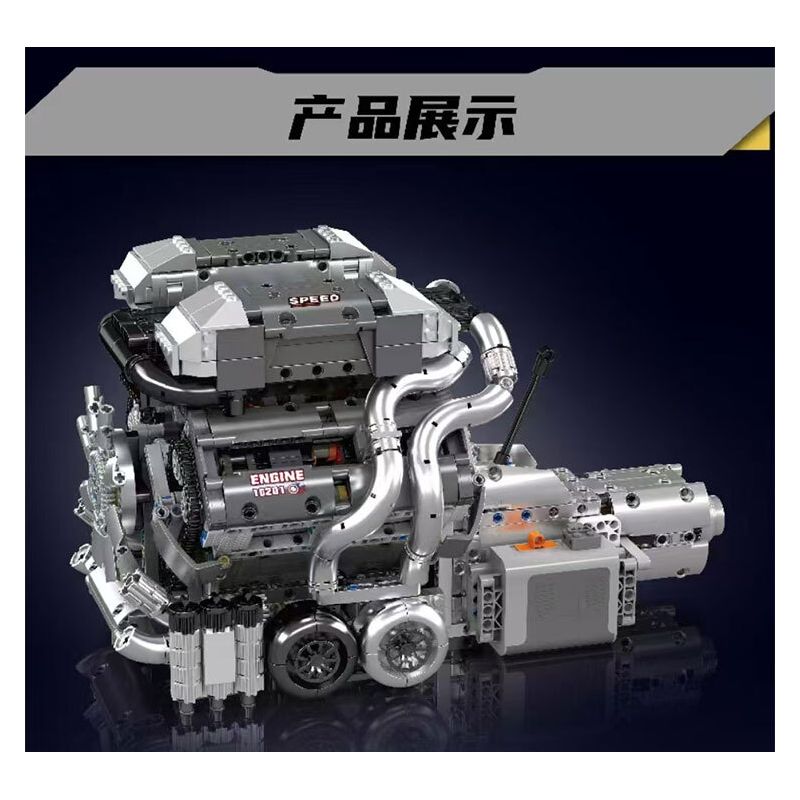 MouldKing 10201 Mould King 10201 BUG ĐỘNG CƠ VÀ HỘP SỐ SIÊU XE W16 bộ đồ chơi xếp lắp ráp ghép mô hình Technic BUG SUPERCAR W16 ENGINE + TRANSMISSION Kỹ Thuật Công Nghệ Cao Mô Hình Phương Tiện 2024 khối