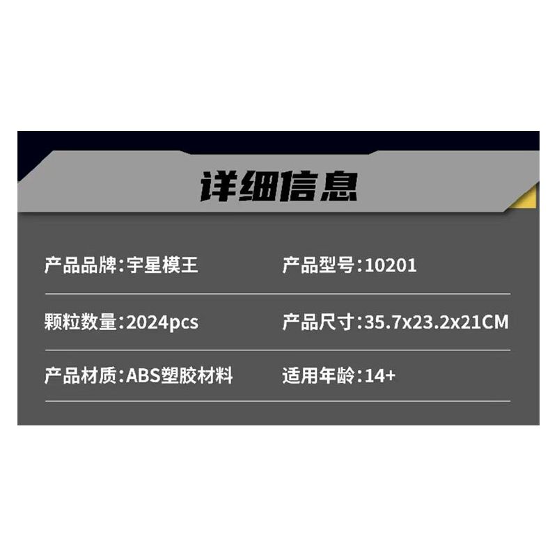 MouldKing 10201 Mould King 10201 BUG ĐỘNG CƠ VÀ HỘP SỐ SIÊU XE W16 bộ đồ chơi xếp lắp ráp ghép mô hình Technic BUG SUPERCAR W16 ENGINE + TRANSMISSION Kỹ Thuật Công Nghệ Cao Mô Hình Phương Tiện 2024 khối