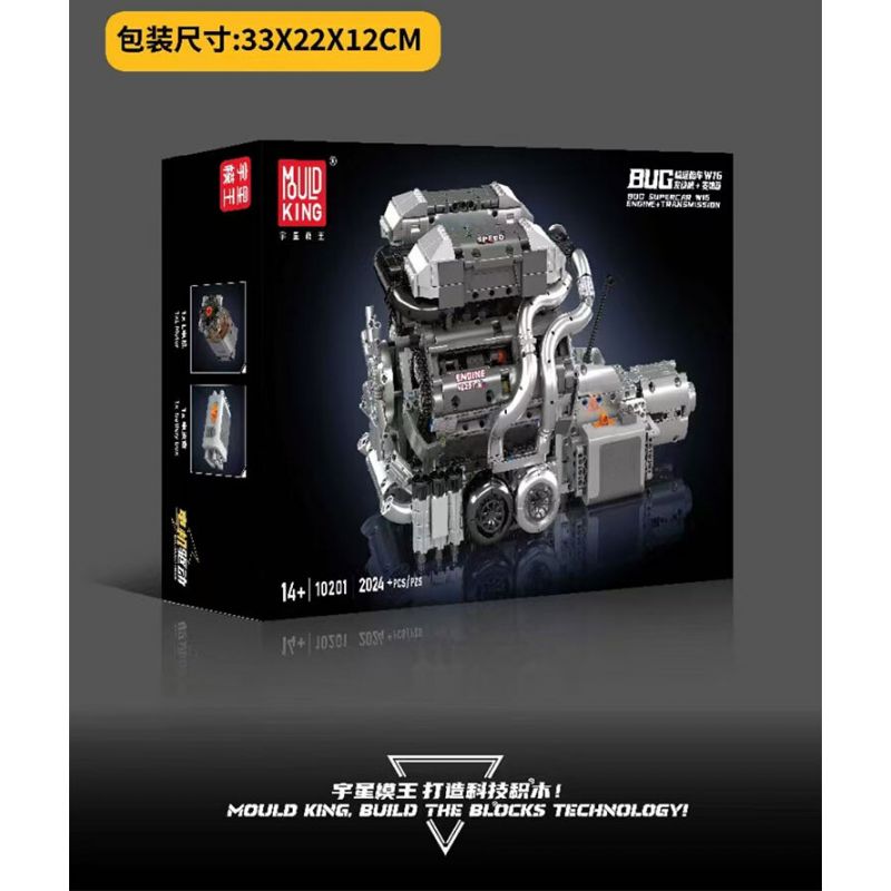 MouldKing 10201 Mould King 10201 BUG ĐỘNG CƠ VÀ HỘP SỐ SIÊU XE W16 bộ đồ chơi xếp lắp ráp ghép mô hình Technic BUG SUPERCAR W16 ENGINE + TRANSMISSION Kỹ Thuật Công Nghệ Cao Mô Hình Phương Tiện 2024 khối