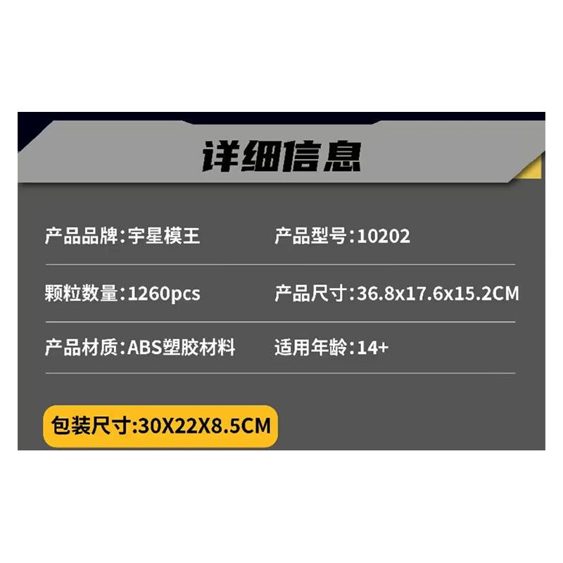 MouldKing 10202 Mould King 10202 LAMBO SUPER SPORTS CAR V12 ENGINE GEARBOX bộ đồ chơi xếp lắp ráp ghép mô hình Technic LAMBO SUPERCAR V12 ENGINE + TRANSMISSION Kỹ Thuật Công Nghệ Cao Mô Hình Phương Tiện 1260 khối