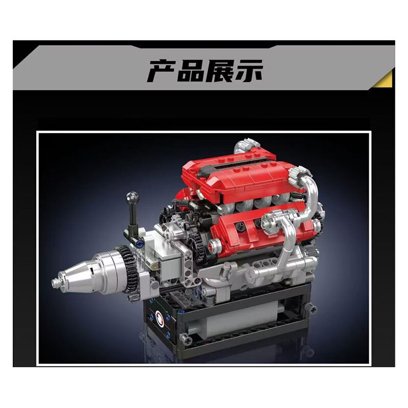 MouldKing 10204 Mould King 10204 ĐỘNG CƠ XE THỂ THAO FE bộ đồ chơi xếp lắp ráp ghép mô hình Technic FE SPORTS CAR V8 ENGINE Kỹ Thuật Công Nghệ Cao Mô Hình Phương Tiện 750 khối