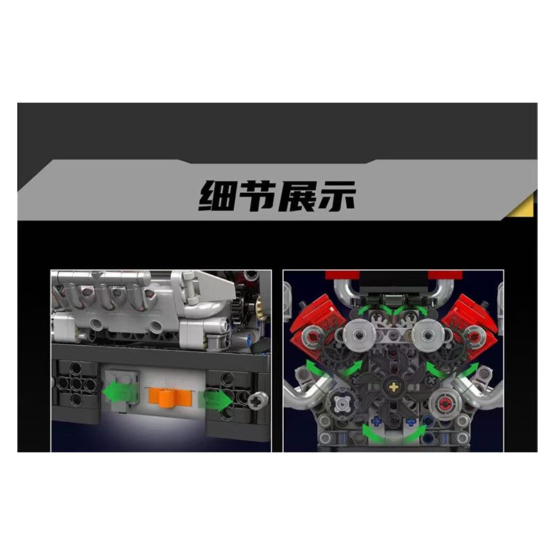 MouldKing 10204 Mould King 10204 ĐỘNG CƠ XE THỂ THAO FE bộ đồ chơi xếp lắp ráp ghép mô hình Technic FE SPORTS CAR V8 ENGINE Kỹ Thuật Công Nghệ Cao Mô Hình Phương Tiện 750 khối